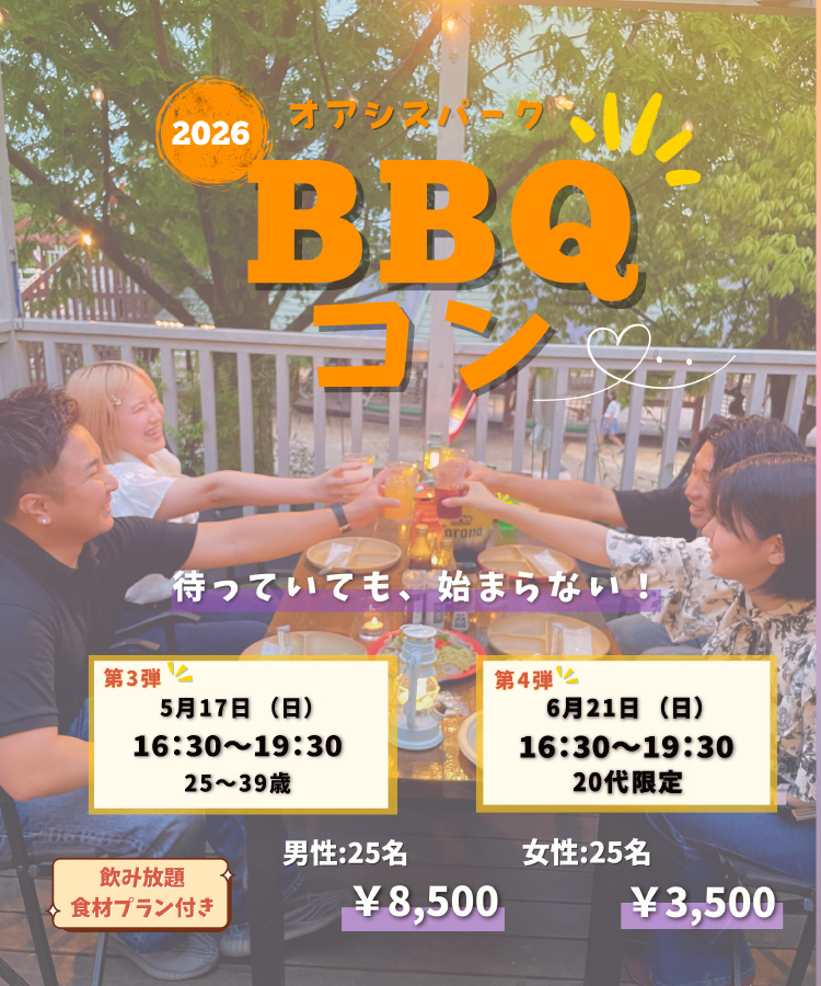 基本設定