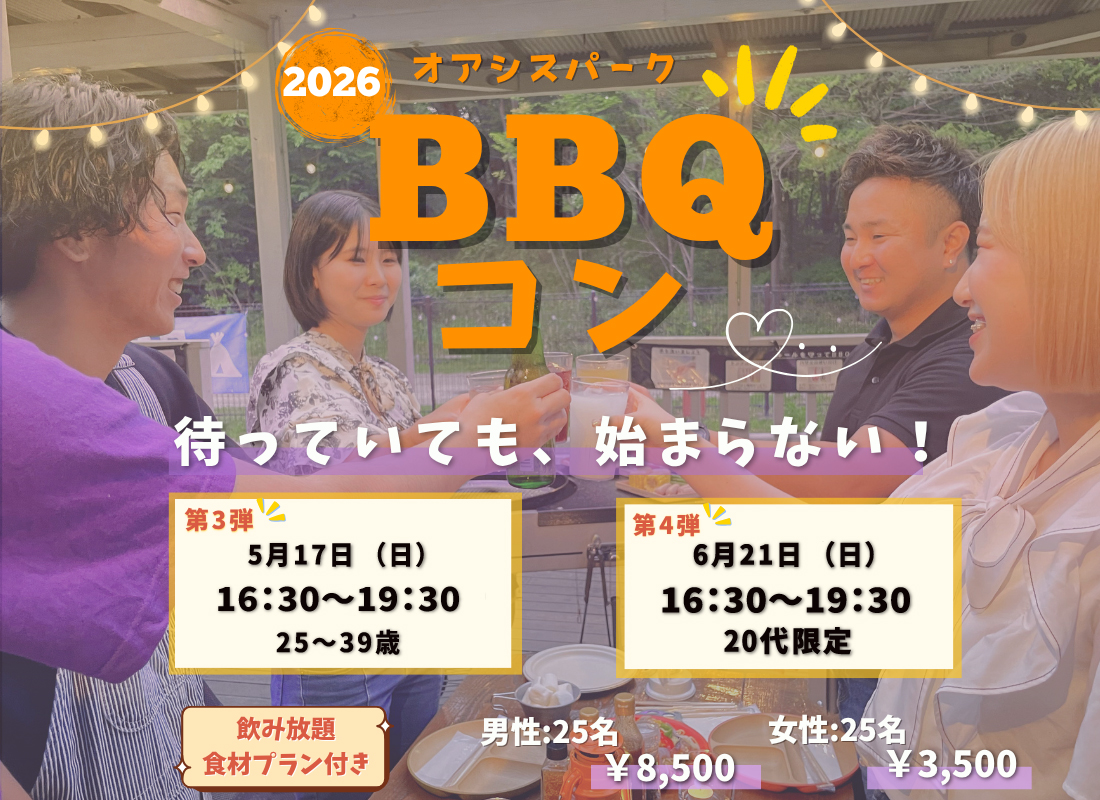 基本設定